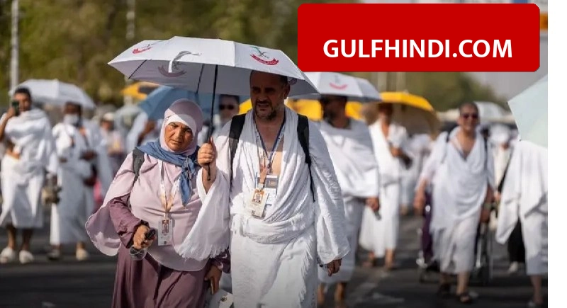 Saudi Arabia Hajj Alert: सऊदी अरब में हज यात्रियों के लिए मौसम विभाग का बड़ा अलर्ट, दोपहर में बाहर निकलने से बचने की दी गई सलाह.