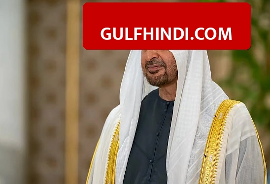 Qatar में शोक की लहर: कतर के पूर्व डिप्टी पीएम के निधन पर UAE के राष्ट्रपति ने भेजा शोक संदेश, दोनों देशों में दुख का माहौल.