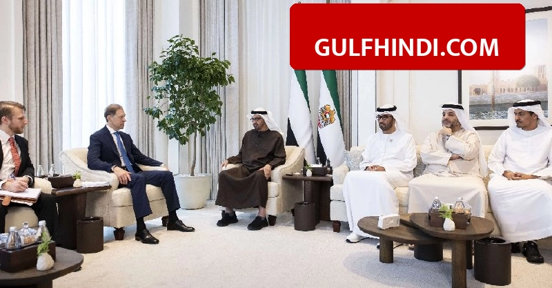 UAE और रूस के बीच व्यापार को लेकर हुआ बड़ा फैसला, राष्ट्रपति शेख मोहम्मद और रूसी मंत्री की मुलाकात के बाद नया नियम तैयार
