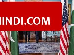 US-Iran Peace Deal: अमेरिकी विदेश मंत्री ने की पाकिस्तान की बड़ी तारीफ, राष्ट्रपति ट्रंप ने बुलाई व्हाइट हाउस में इमरजेंसी बैठक.