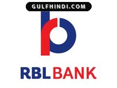 Emirates NBD का बड़ा फैसला, भारत के RBL Bank में खरीदे बहुमत शेयर, 26,000 करोड़ रुपये का निवेश पूरा