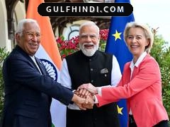 India-EU Trade Deal: भारत और यूरोपीय संघ के बीच होगा दुनिया का सबसे बड़ा व्यापार समझौता, साल के अंत तक होगी साइनिंग