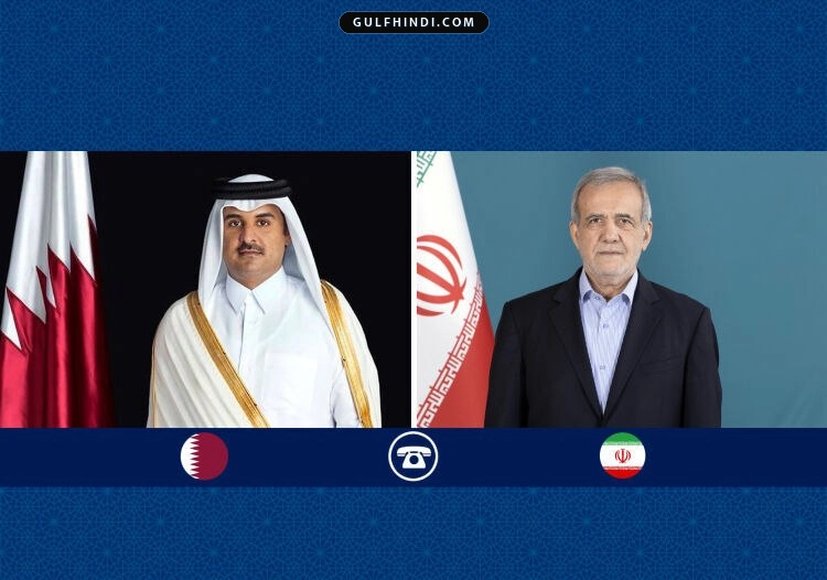 Iran-Qatar News: ईरान के राष्ट्रपति ने कतर की तारीफ की, तनाव कम करने और शांति लाने में निभाई बड़ी भूमिका