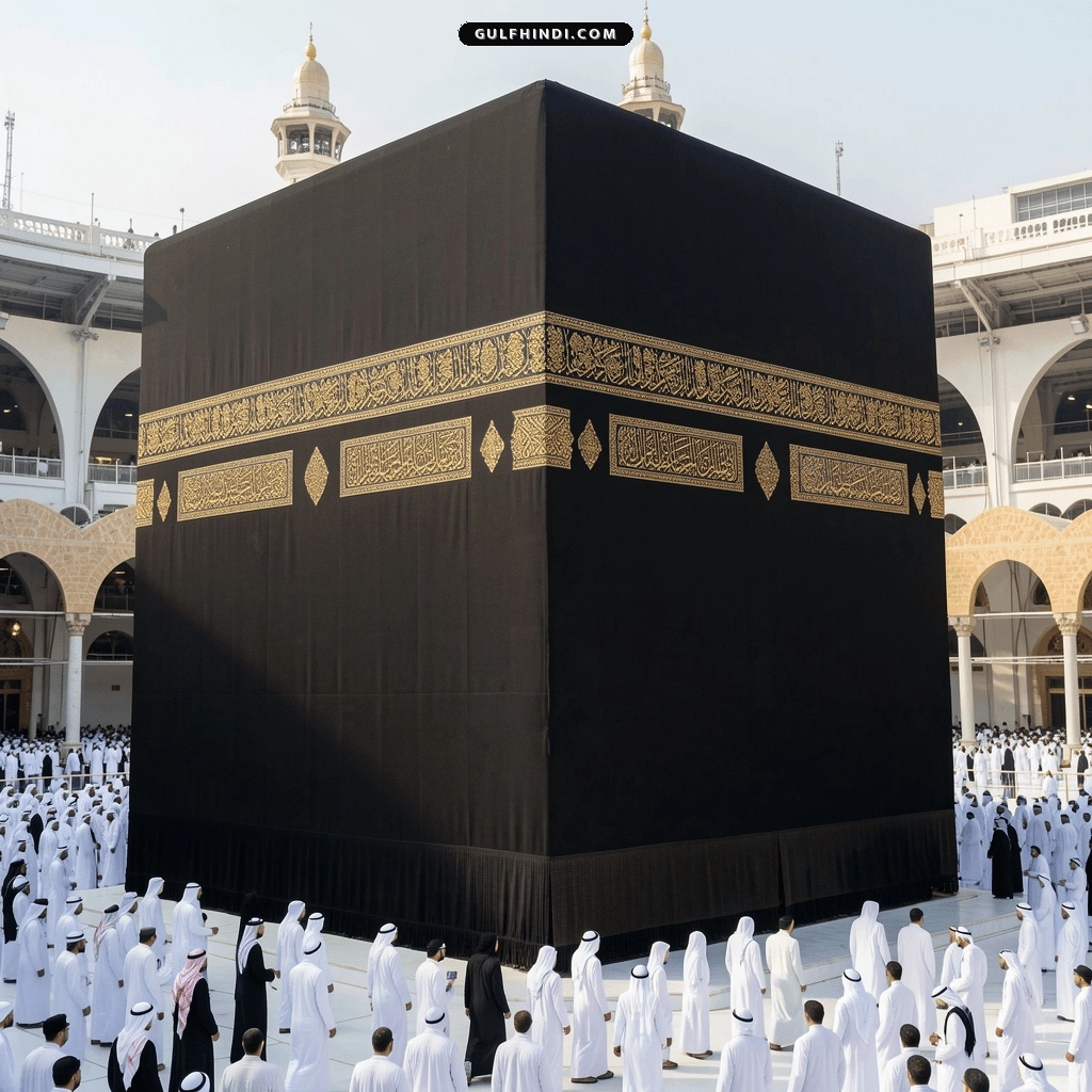 Kaaba Kiswa Update: पवित्र काबा को पहनाया गया नया किस्वा, 20 मिलियन रियाल की लागत से हुआ तैयार