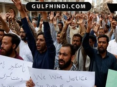 Karachi Protest: वेतन बढ़ोतरी को लेकर कराची में कर्मचारियों का हंगामा, सरकार ने सड़कों पर लगाए कंटेनर