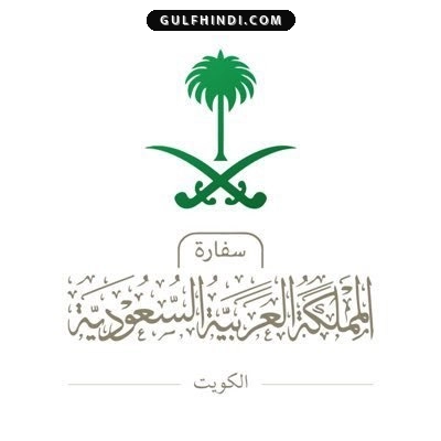 Kuwait Traffic Law: सऊदी दूतावास ने जारी की चेतावनी, ट्रैफिक नियम तोड़े तो जेल और डिपोर्ट होने का खतरा