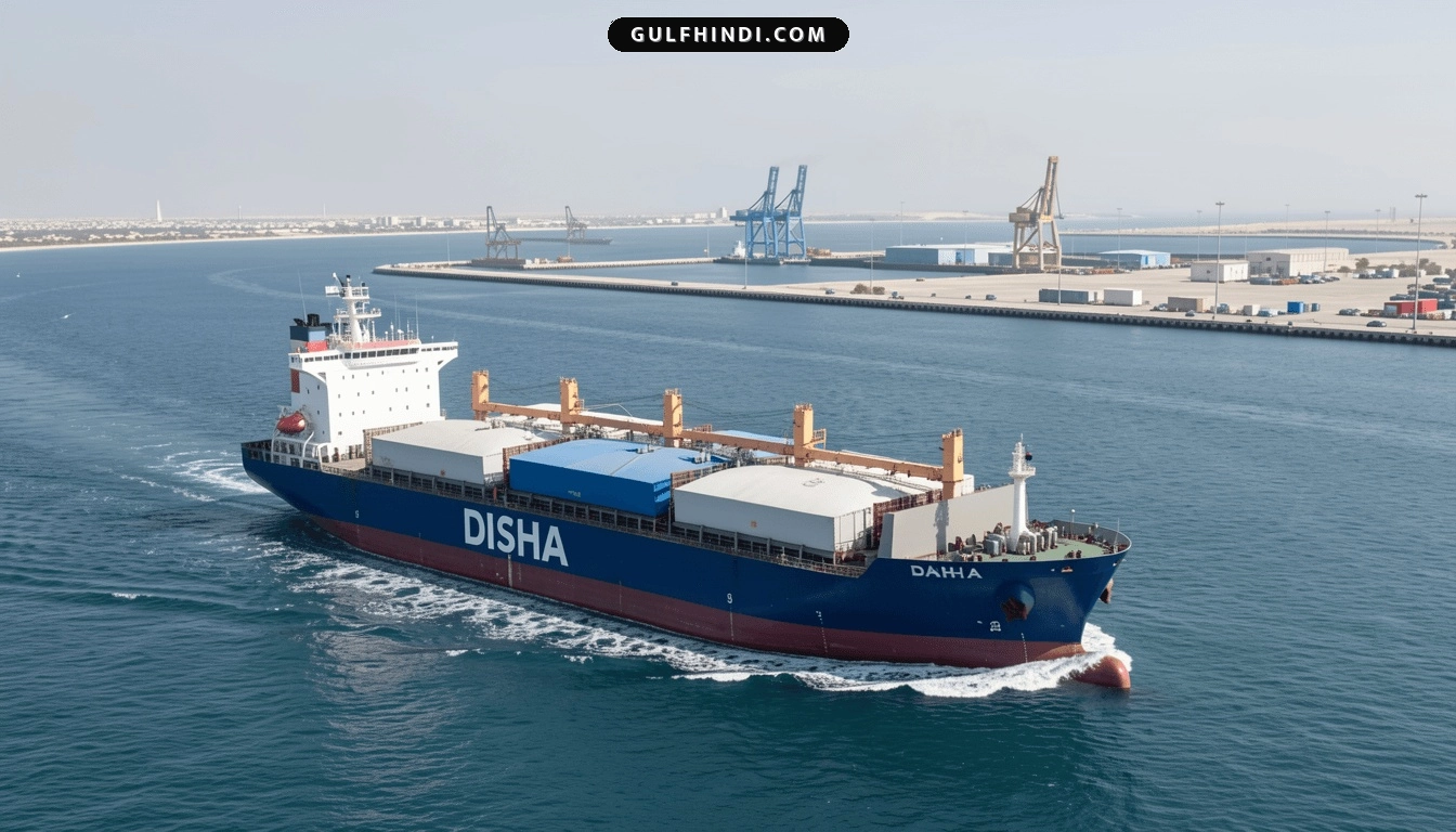 Dahej Port Update: तीन महीने बाद ‘वॉर ज़ोन’ से निकला पहला भारतीय LNG जहाज Disha सुरक्षित पहुँचा