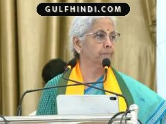Global Risks: कच्चे तेल और मिडिल ईस्ट तनाव पर निर्मला सीतारमण का बयान, कहा भारत में सप्लाई चेन रहेगी स्थिर