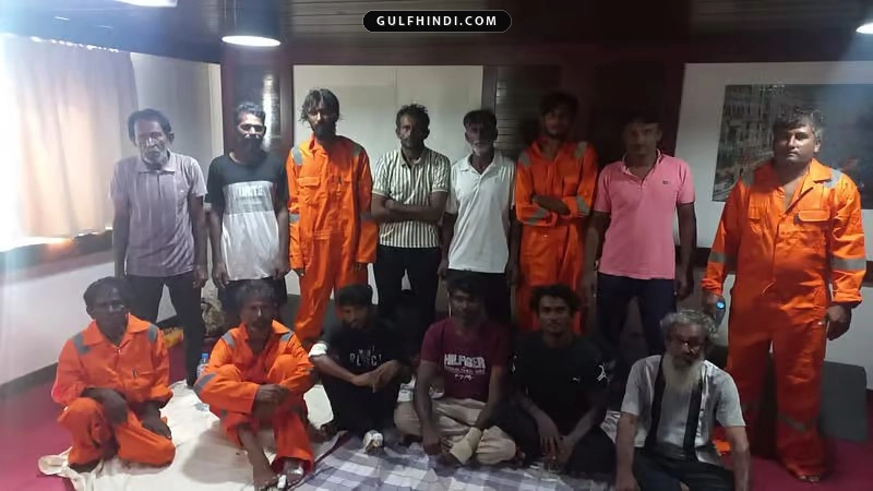 Oman Rescue: ओमान के तट पर फंसे 14 भारतीय नाविकों का सफल रेस्क्यू, अब मुंबई जा रहे हैं सभी सुरक्षित