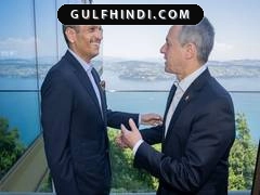 US-Iran बातचीत पर कतर का बड़ा बयान, स्विट्जरलैंड मीटिंग टली लेकिन फंड रिलीज की तैयारी शुरू