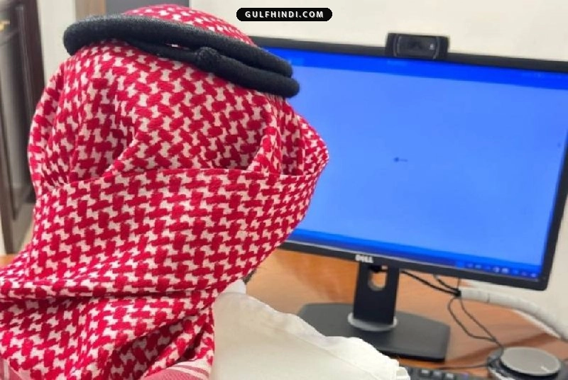 Saudi Arabia New Law: सऊदी अरब का नया फरमान, ऑफिस में पहनना होगा नेशनल ड्रेस, गैर-सऊदी कर्मचारियों के लिए भी नियम