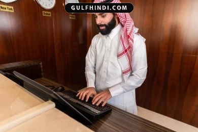 Saudi Arabia New Law: सऊदी अरब में सेल्स और रिसेप्शन स्टाफ के लिए बैठने की व्यवस्था होगी जरूरी, नए नियम लागू