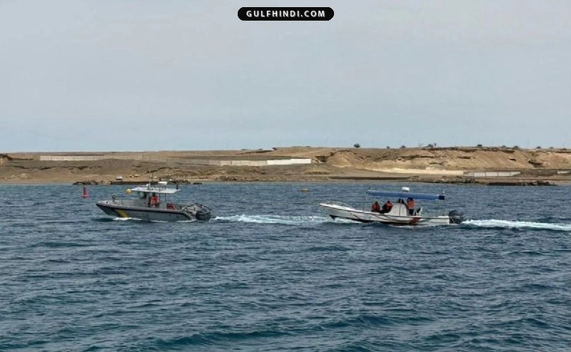 Tabuk Rescue: सऊदी अरब के तबुक में नाव खराब होने से फंसे 3 नागरिक, बॉर्डर गार्ड ने समय रहते बचाया