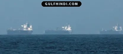 Saudi Arabia Oil Update: अमेरिका और ईरान की डील हुई, अब सऊदी के 3 बड़े जहाजों ने पार किया होर्मुज जलडमरूमध्य