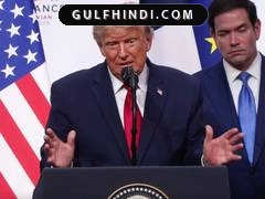 Trump का बड़ा बयान, ईरान के फ्रीज किए गए पैसे वापस मिलेंगे, बोले- यह हमारा पैसा नहीं है