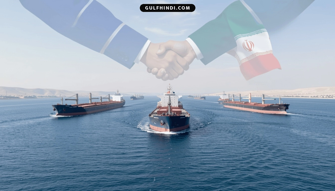 US-Iran Deal: अमेरिका और ईरान में हुआ समझौता, होर्मुज जलडमरूमध्य से निकला 12.5 मिलियन बैरल तेल