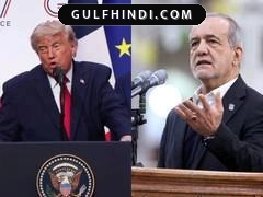US-Iran Agreement: अमेरिका और ईरान के बीच हुआ समझौता, खुलेगा होर्मुज जलडमरूमध्य, युद्ध खत्म करने की तैयारी