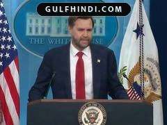 US उपराष्ट्रपति JD Vance की ईरान को कड़ी चेतावनी, बोले- व्यवहार बदलो तभी मिलेगा फायदा, MoU पर हुए हस्ताक्षर