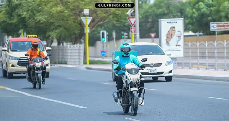 Dubai Delivery Bike: दुबई में डिलीवरी बाइक हादसों में बढ़ोतरी, नए नियम लागू, उल्लंघन करने वालों पर लगेगा भारी जुर्माना