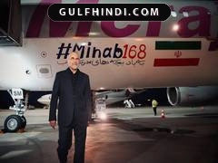 Switzerland: ईरान और अमेरिका के बीच तकनीकी बातचीत शुरू, स्पीकर गालिबाफ़ ने याद किए मीनाब हादसे के पीड़ित