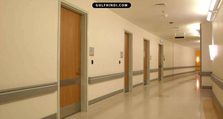 Kuwait Hospital Rules: कुवैत में अस्पताल जाने के नियम बदले, अब रात 10 बजे के बाद रहेगा सन्नाटा, जानें पूरा समय