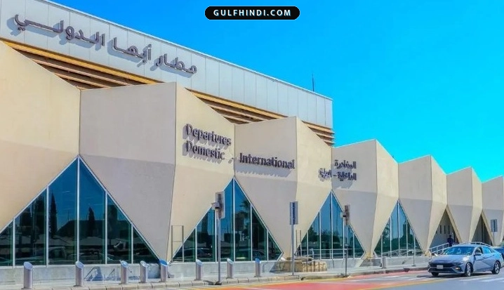 Saudi Arabia Airport Update: अबहा इंटरनेशनल एयरपोर्ट बना दुनिया का सबसे समय का पाबंद एयरपोर्ट, उड़ान समय पर पहुंचने का दावा