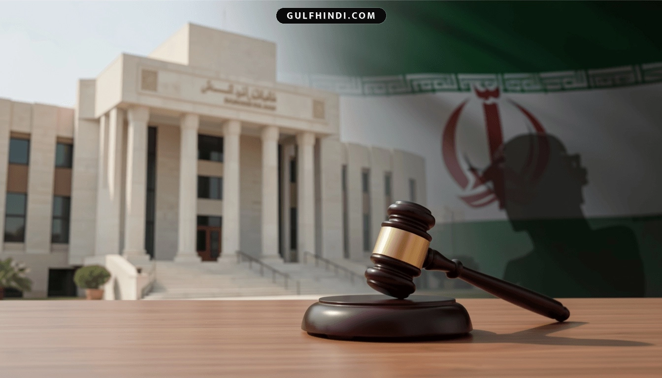 Bahrain Court: ईरान के लिए जासूसी करने वाले 19 लोगों पर केस शुरू, 11 जेल में और 8 अब भी फरार