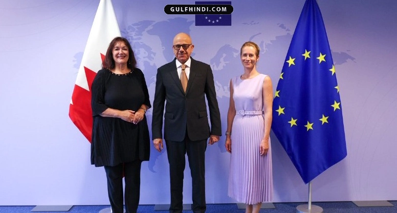 Bahrain और EU के बीच नई साझेदारी की शुरुआत, व्यापार और सुरक्षा के लिए होंगे नए समझौते