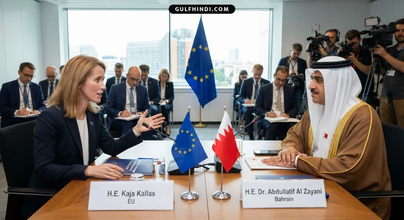 Bahrain और European Union के बीच बड़ी डील, रणनीतिक साझेदारी के लिए शुरू हुई बातचीत