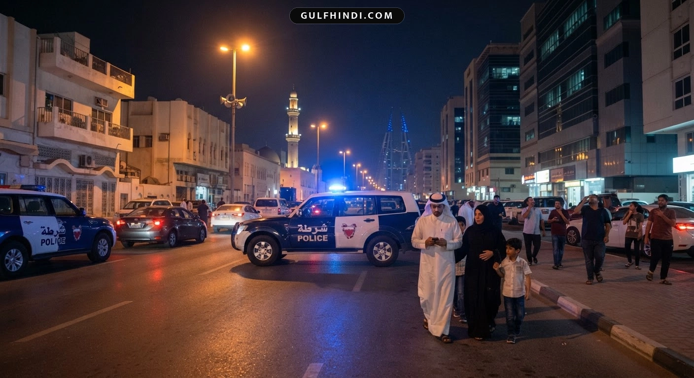 Bahrain में अलर्ट: सरकार ने बजाए वॉर्निंग सायरन, नागरिकों और प्रवासियों को सुरक्षित स्थान पर जाने के निर्देश