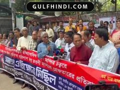 Bangladesh: भगवान राम की प्रतिमा बनाने वाले हरिदास दास की गिरफ्तारी पर भारी विरोध, समर्थकों ने सड़क पर किया प्रदर्शन