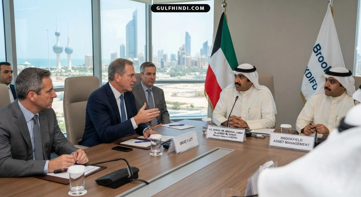 Kuwait Investment: कुवैत में लगेगा विदेशी पैसा, ब्रुकफील्ड कंपनी करेगी बड़े प्रोजेक्ट्स में निवेश, पीएम से हुई मुलाकात
