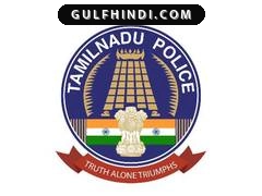 Coimbatore Job Fraud: विदेश में नौकरी के नाम पर 500 लोगों से 7 करोड़ की ठगी, दो गिरफ्तार