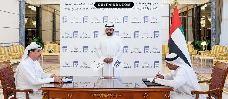UAE का बड़ा फैसला, Fujairah में बनेंगे दो नए पोर्ट, ट्रेड के लिए मिलेगा नया रास्ता