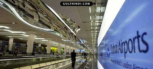 Dubai Airport Update: जुलाई में बढ़ेगी भीड़, AI और नए सिक्योरिटी सिस्टम से आसान होगा सफर