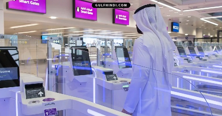 Dubai Airport का बड़ा अपडेट: अब यात्रा से पहले चेक करें स्मार्ट गेट की पात्रता, आसान होगा सफर.