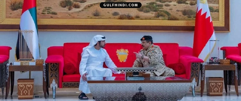 Bahrain: दुबई के क्राउन प्रिंस शेख हमदान ने लिया ‘बहरीन शील्ड’ सैन्य अभ्यास में हिस्सा, क्षेत्रीय सुरक्षा पर हुई चर्चा