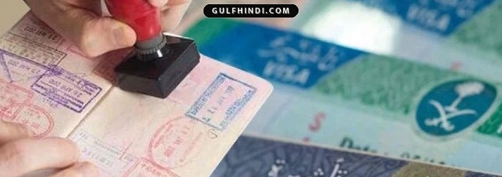 Saudi Arabia Visa Update: यूरोपीय संघ का प्रतिनिधिमंडल सऊदी आ रहा, वीज़ा और रणनीतिक सहयोग पर होगी चर्चा