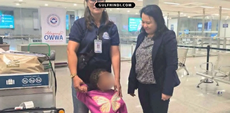 UAE में लावारिस मिली फिलीपीन की बच्ची की घर वापसी, DMW और UAE सरकार ने मिलकर पूरा किया सफर