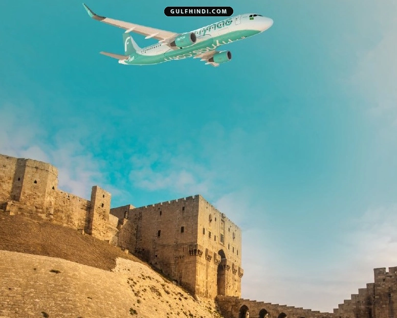 Flynas Flight Update: रियाद से अलेप्पो के लिए फिर शुरू होगी सीधी उड़ान, 1 अगस्त से हवाई सेवा होगी बहाल