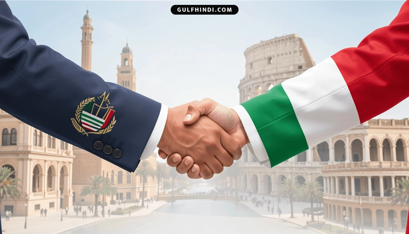 GCC और Italy के बीच हुआ बड़ा समझौता, समुद्री सुरक्षा और एनर्जी सेक्टर में साथ मिलकर करेंगे काम