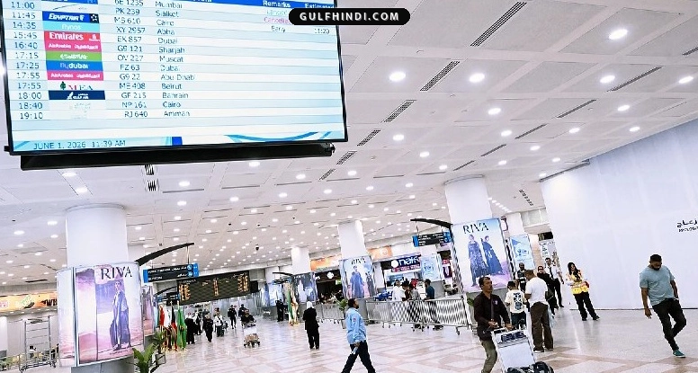 Gulf Flight Update: अमेरिका-ईरान तनाव के बीच कुवैत और बहरीन के लिए उड़ानें प्रभावित, जानें आपके लिए क्या है अपडेट.