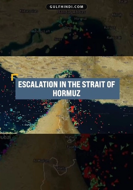 Hormuz Strait Tension: ईरान के हमले में भारतीय क्रू मेंबर की मौत, UAE के दो टैंकरों को बनाया निशाना