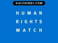 Bangladesh में लापता मछुआरे का मामला, मानवाधिकार संस्था ने सरकार से जांच की मांग की