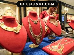 भारत में सोने की मांग में 6 प्रतिशत की गिरावट, लेकिन कीमत पहुंची रिकॉर्ड 1.98 लाख करोड़ रुपये पर