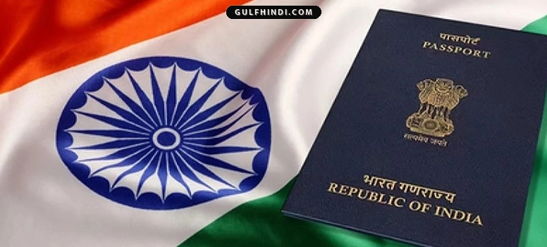 Dubai में भारतीय दूतावास की सेवाएं 3 दिन के लिए बंद, पासपोर्ट और वीज़ा फीस में हुआ बड़ा बदलाव