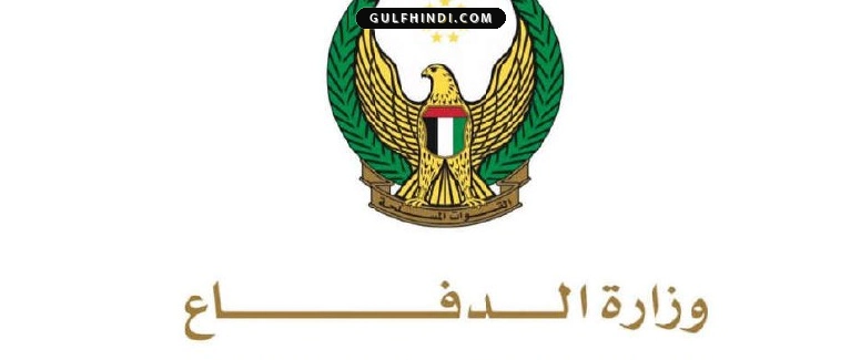 Iran Attack UAE: ईरान ने दागे मिसाइल और ड्रोन, UAE एयर डिफेंस ने हवा में ही किया इंटरसेप्ट, लोगों को सुरक्षित रहने की सलाह