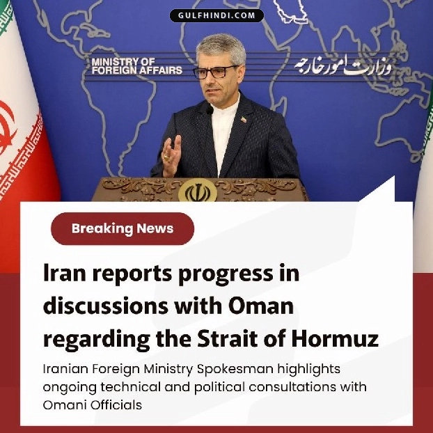 Strait of Hormuz को लेकर ओमान और ईरान के बीच हुई अहम बैठक, सुरक्षित शिपिंग के लिए बनी सहमति