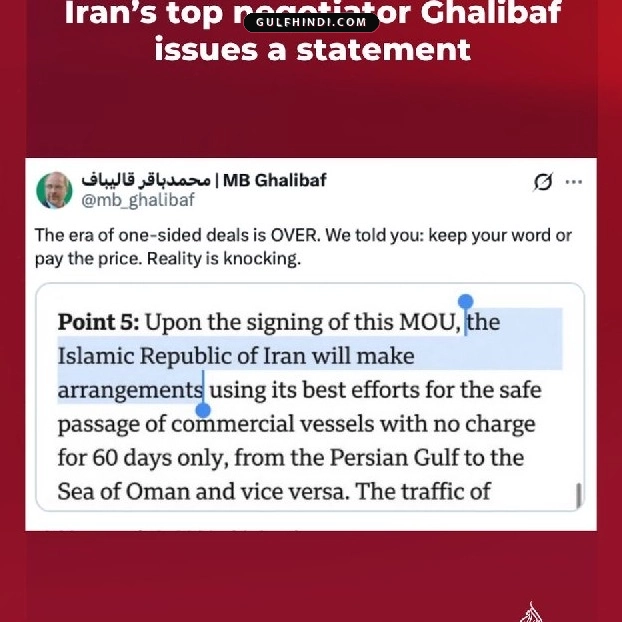 Iran Update: ईरान का बड़ा ऐलान, अब नहीं चलेगी एकतरफा डील, ओमान में अमेरिकी ठिकानों पर हुआ हमला