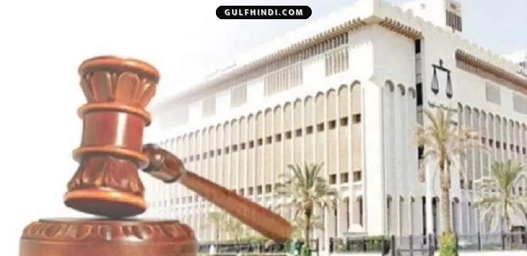 Kuwait Court: प्रिंस के खिलाफ X पर पोस्ट करने वाले व्यक्ति को 5 साल की जेल, सोशल मीडिया अकाउंट पर भी लगा बैन
